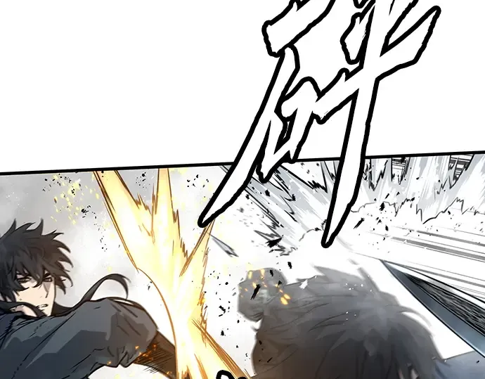 第42话 第172页