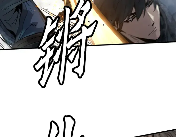 第42话 第173页