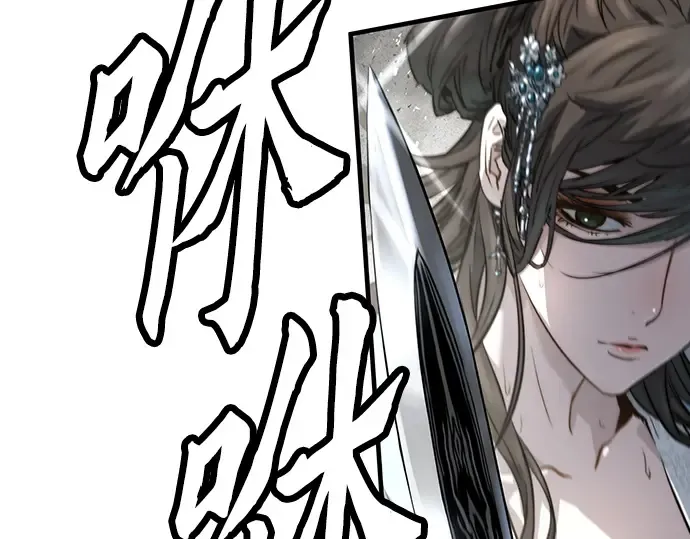 第42话 第174页