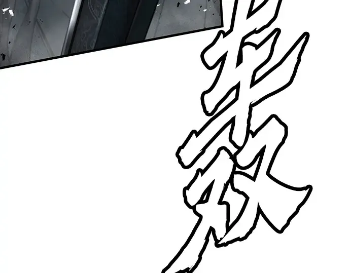 第42话 第178页