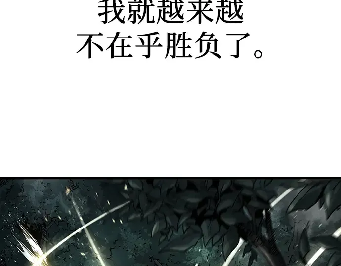 第42话 第210页