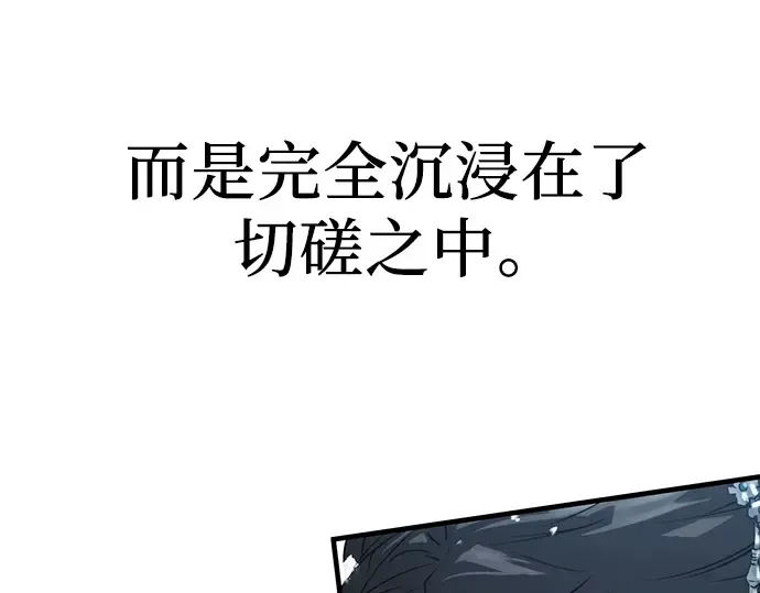 第42话 第213页