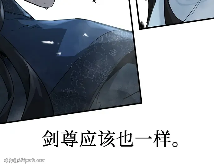 第42话 第216页