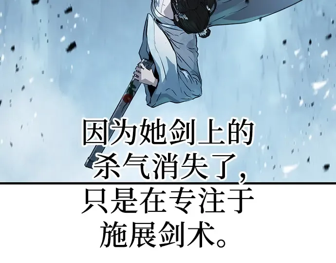 第42话 第219页