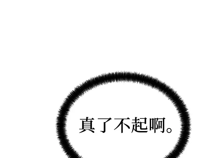 第42话 第221页
