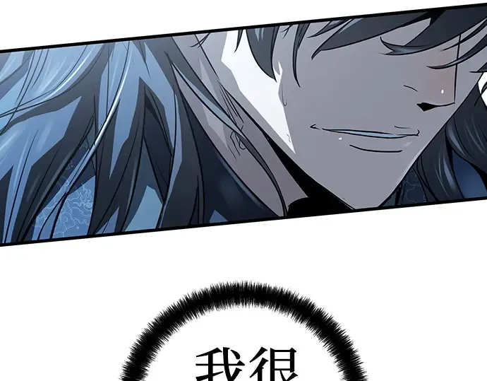 第42话 第227页