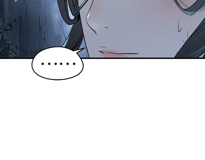 第42话 第255页