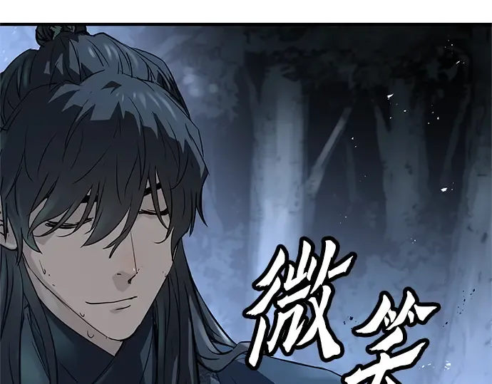 第42话 第276页