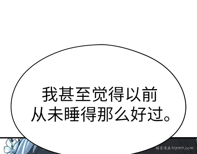 第42话 第288页