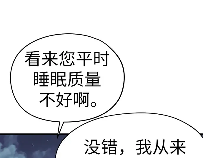 第42话 第291页