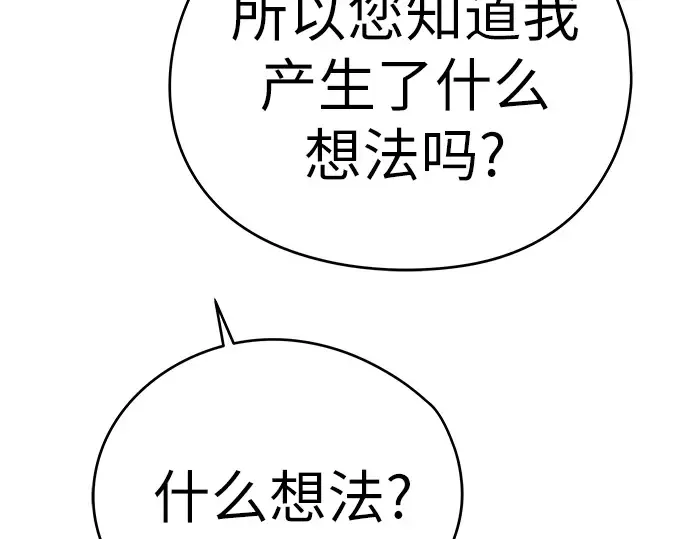 第42话 第293页