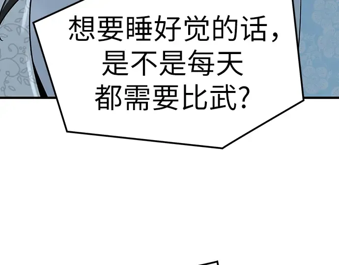 第42话 第297页