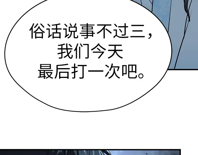 第42话 第303页