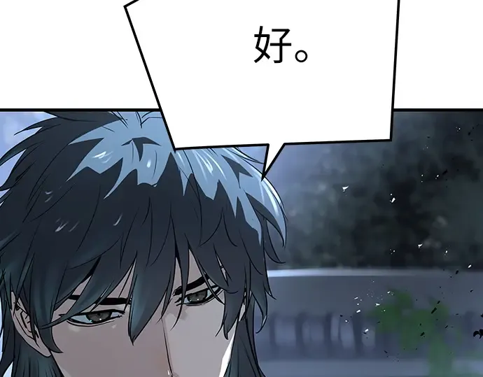 第42话 第307页