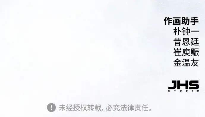 第42话 第316页