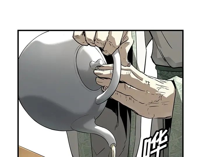 第85话 第18页