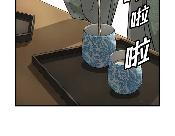 第85话 第19页
