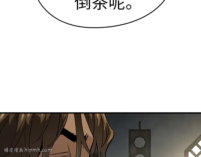 第85话 第32页