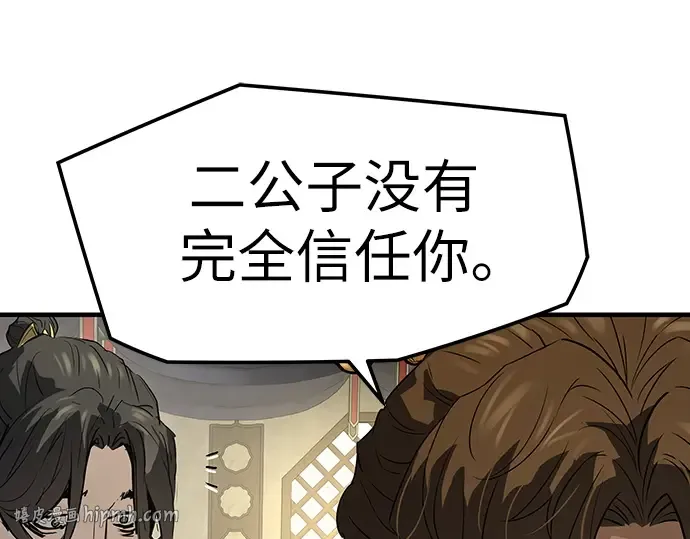 第85话 第40页