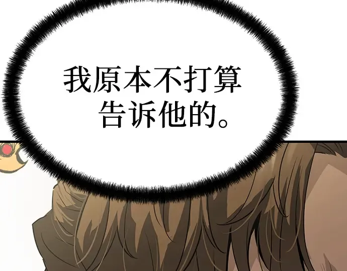 第85话 第44页