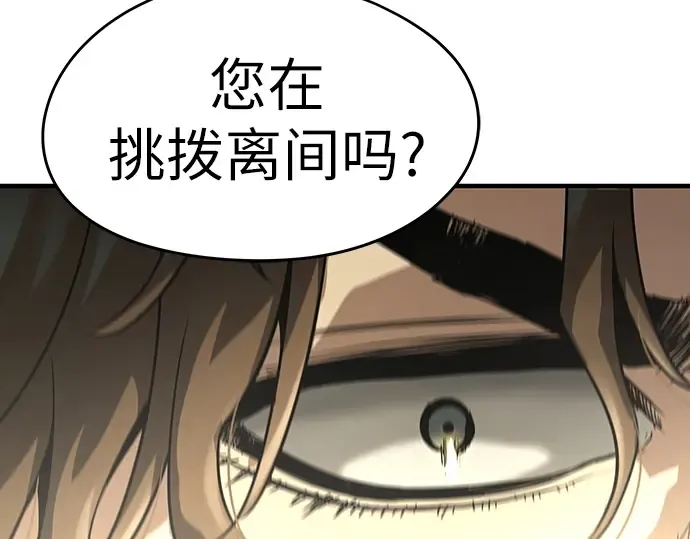 第85话 第49页