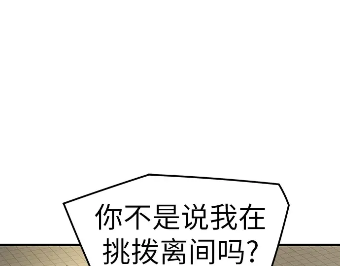 第85话 第60页