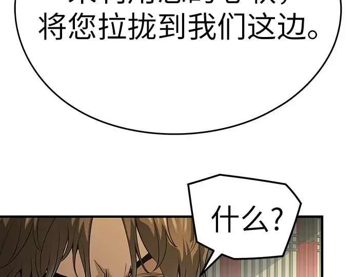 第85话 第69页