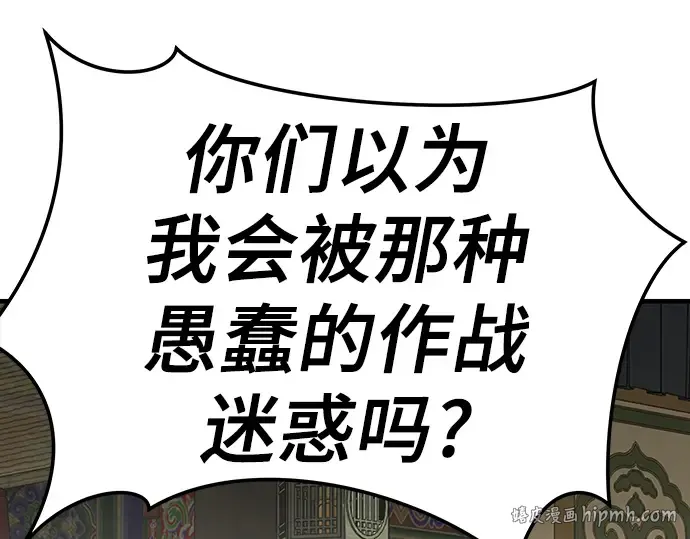 第85话 第72页