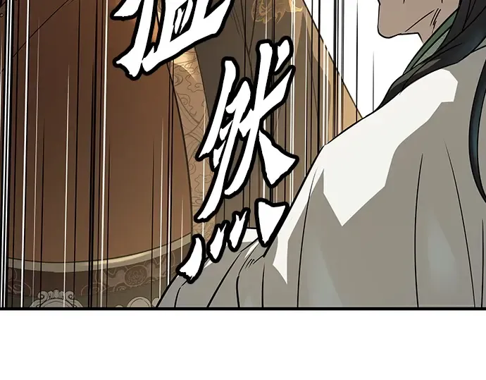 第85话 第74页