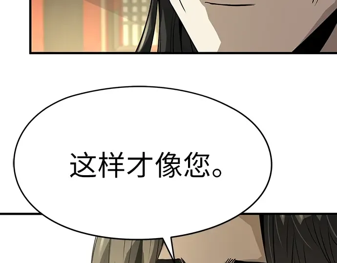 第85话 第103页