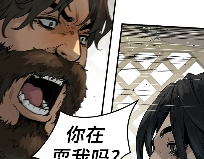 第85话 第107页