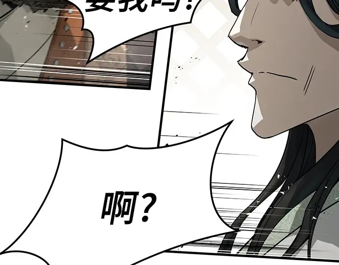 第85话 第108页