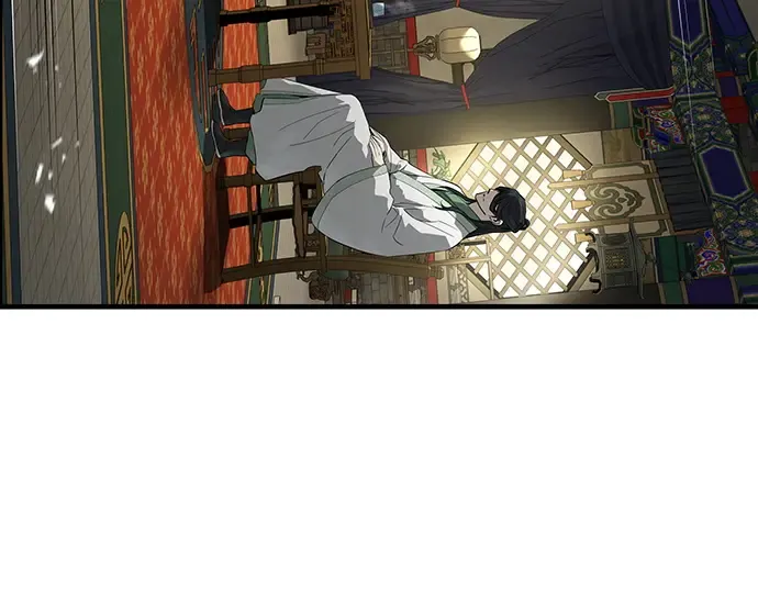 第85话 第117页
