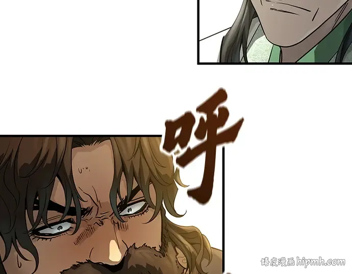 第85话 第120页