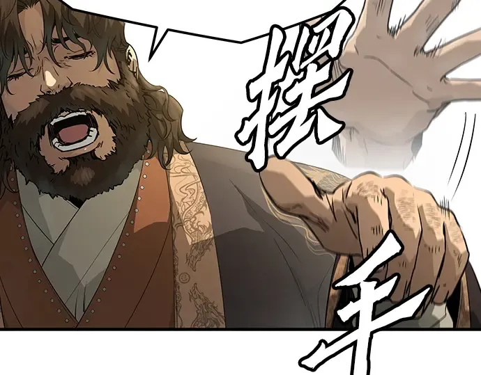 第85话 第125页