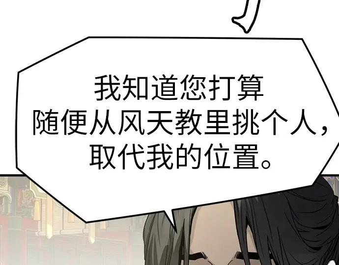 第85话 第126页