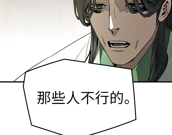 第85话 第127页