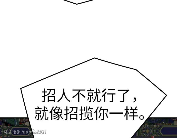第85话 第128页