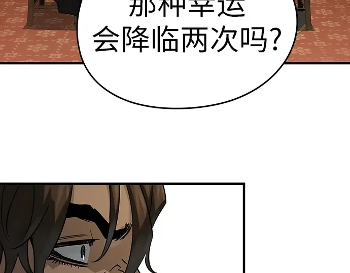 第85话 第130页