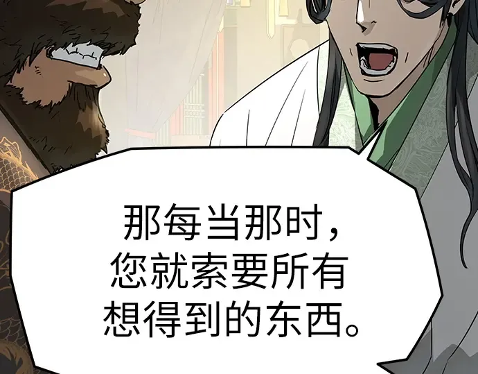 第85话 第141页