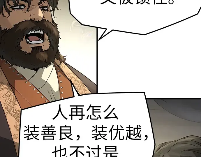 第85话 第147页
