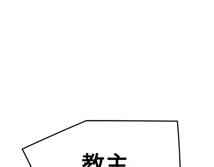 第85话 第156页