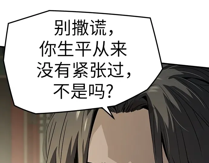 第85话 第161页