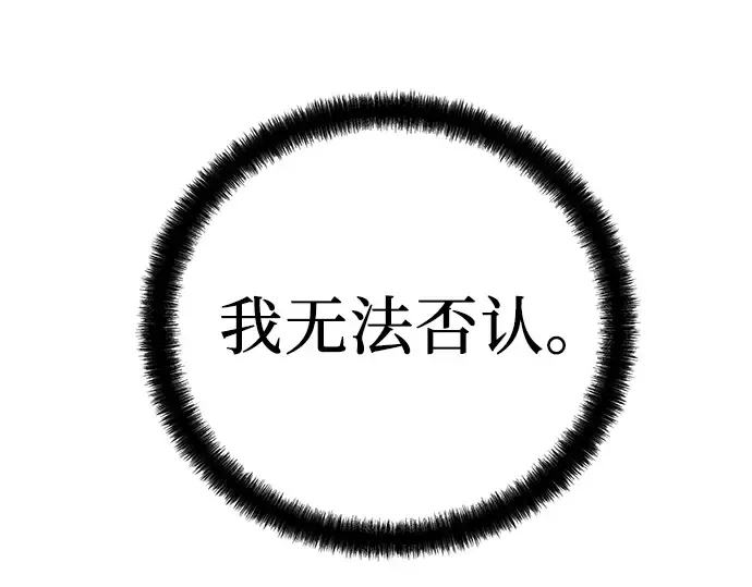 第85话 第174页