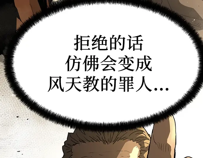 第85话 第177页
