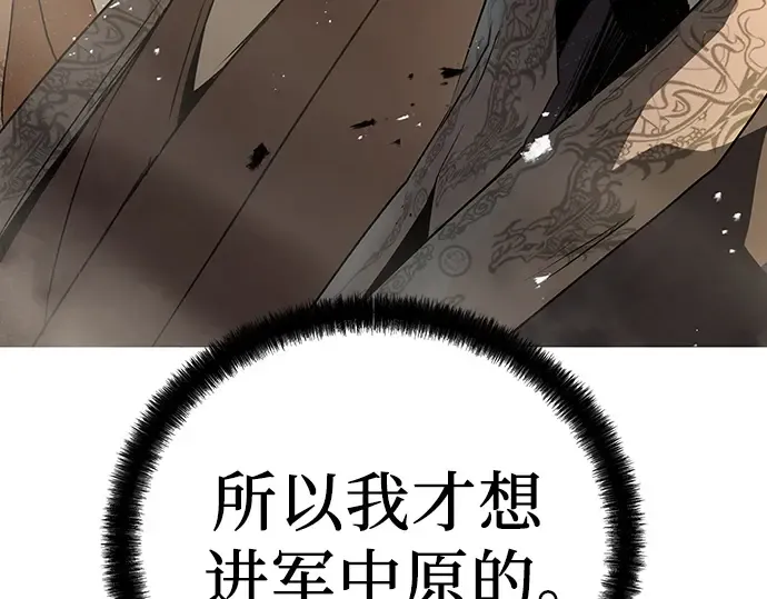 第85话 第179页