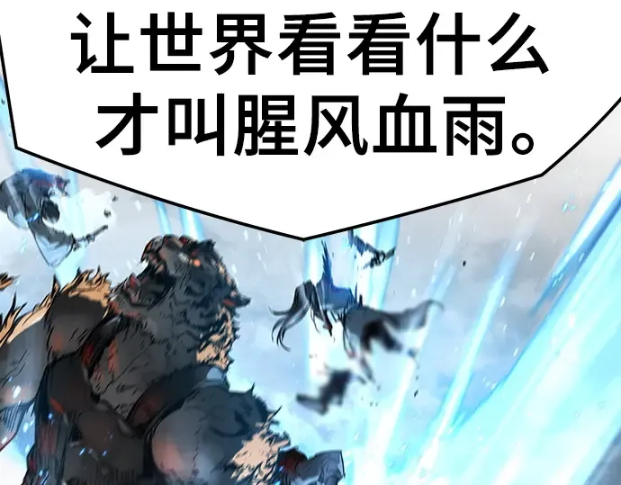 第85话 第194页