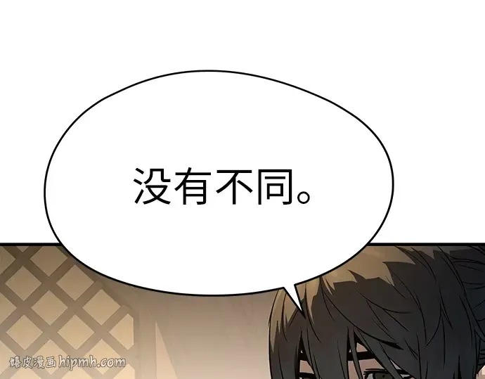 第85话 第224页