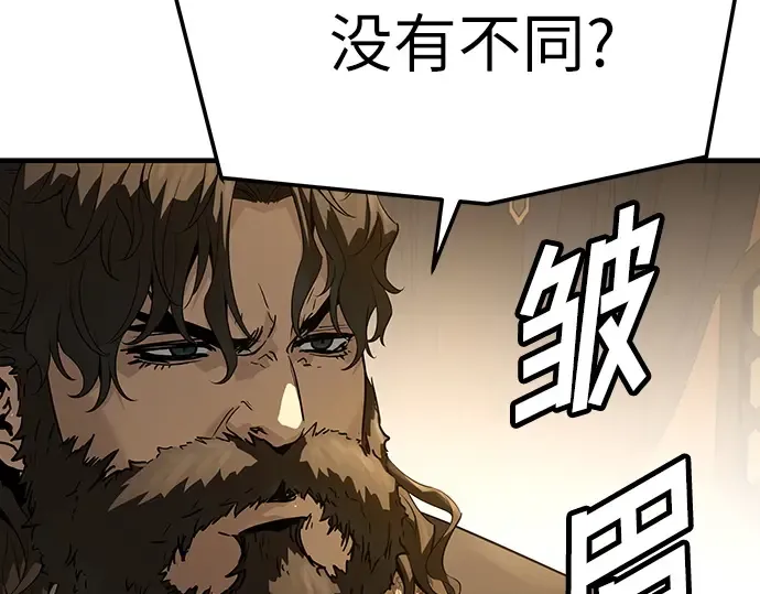 第85话 第226页
