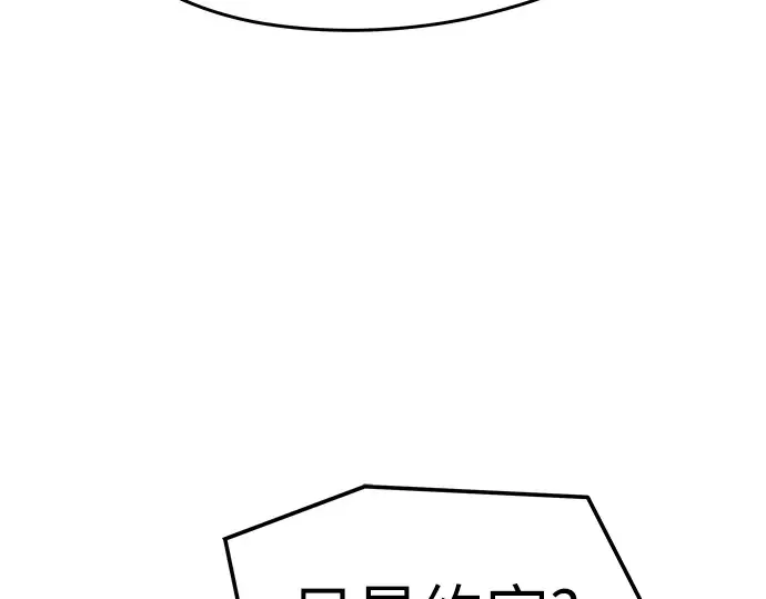 第85话 第231页